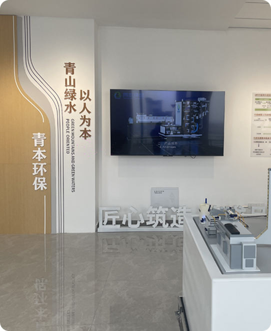 কিংবেন এনভায়রনমেন্টাল টেকনোলজি (জিয়াংসু) কো, লিমিটেড